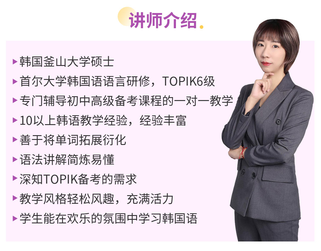 中高级语法专项强化详情页_04.jpg