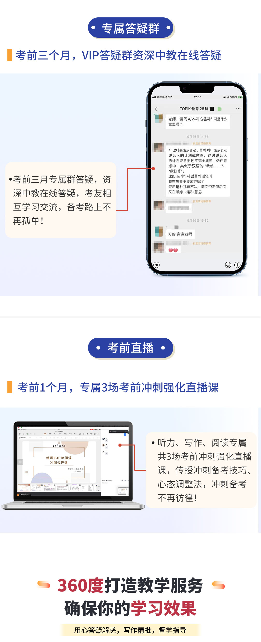 切图_07.jpg