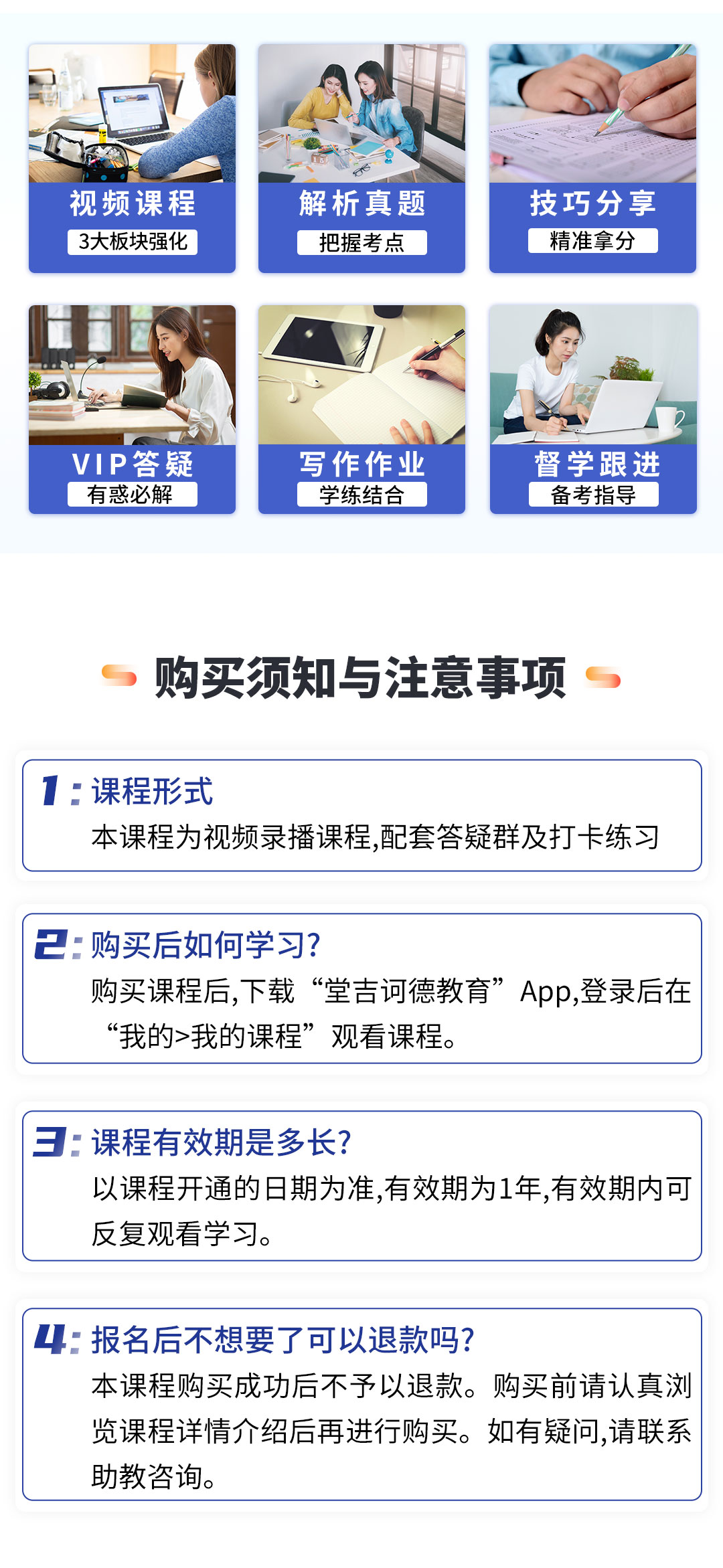 切图_08.jpg
