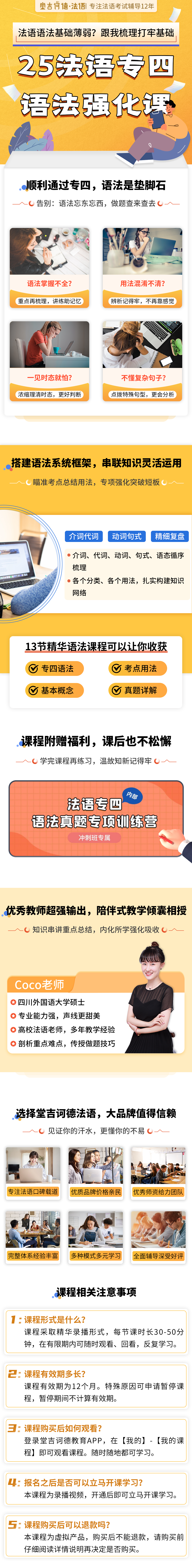 详情.jpg