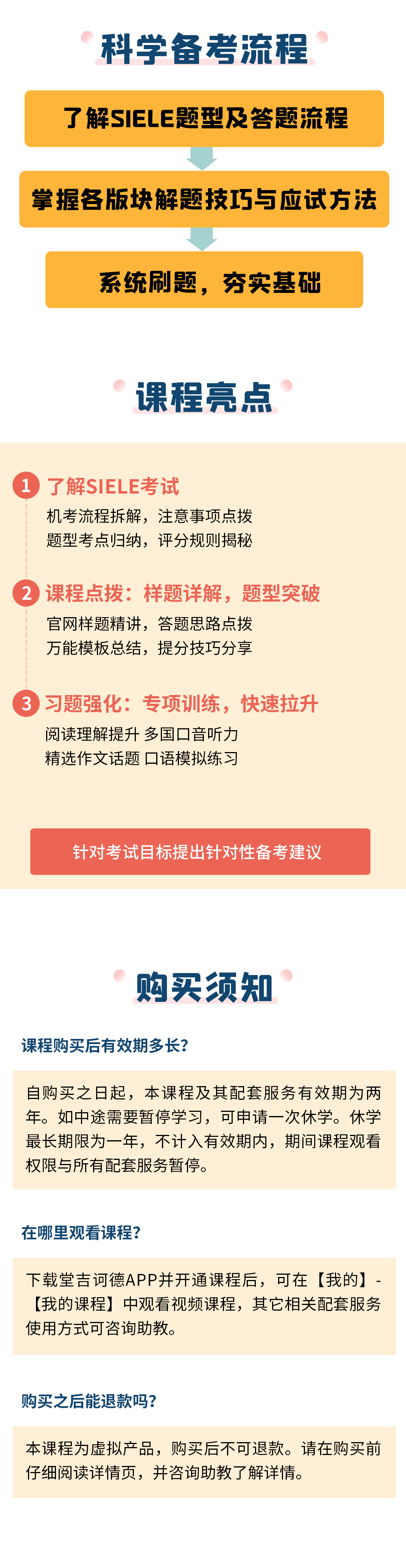 1762154599272374.png 2.png