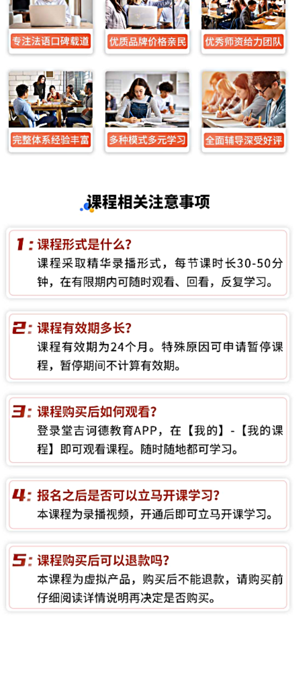 打印页面4_20230519法语专四听力详情页2_1(4).png